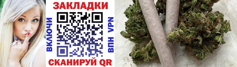 Как найти наркотики Болотное А ПВП Мефедрон АМФЕТАМИН БУТИРАТ КОКАИН Гашиш Бошки Шишки
