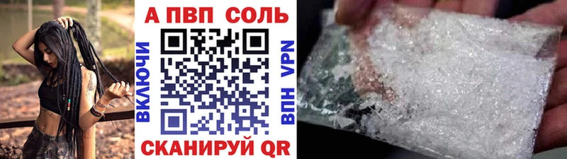 Альфа ПВП СК darknet наркотические препараты Болотное
