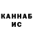 КЕТАМИН VHQ Mikhail Shubnyi