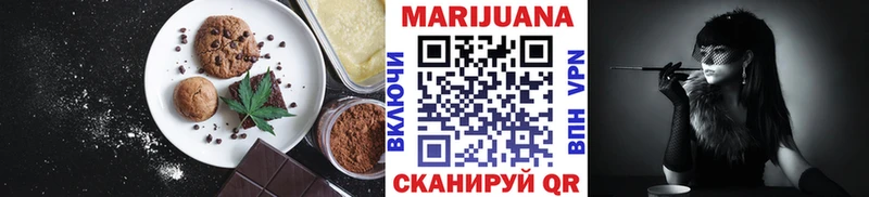 Cannafood конопля  shop Telegram  Болотное 