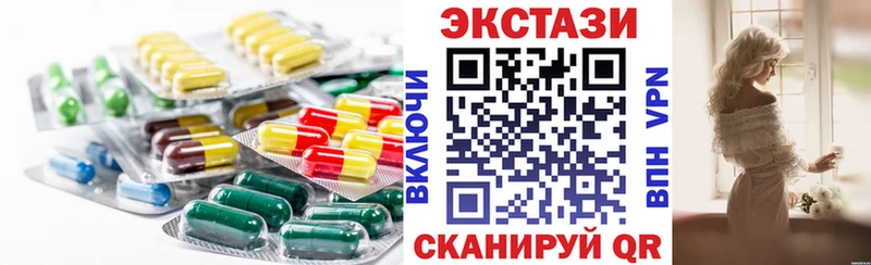 ЭКСТАЗИ DUBAI  блэк спрут рабочий сайт  Болотное 