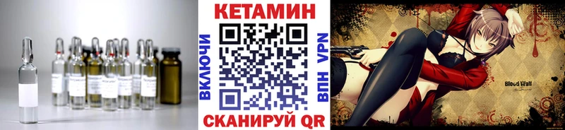 Кетамин VHQ  блэк спрут   Болотное 