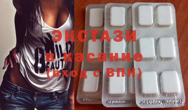 спиды Сатка