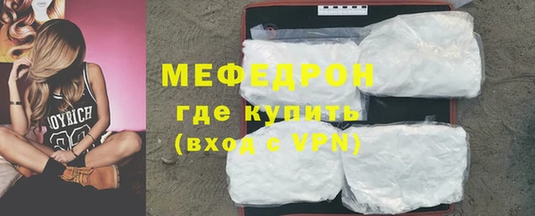 кокаин премиум Сафоново