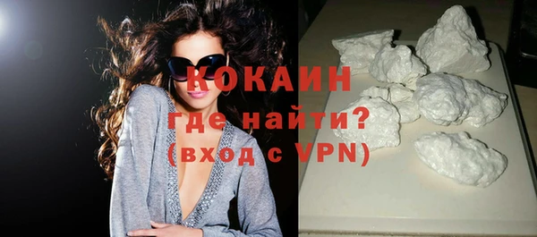 наркотики Абинск