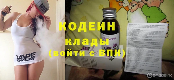 амф Абаза