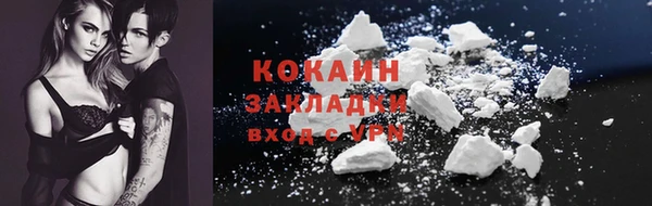 наркотики Абинск
