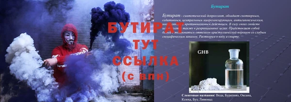 амф Абаза