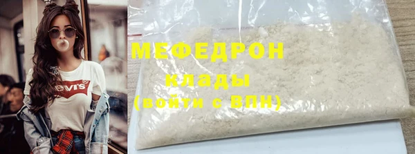 амф Абаза
