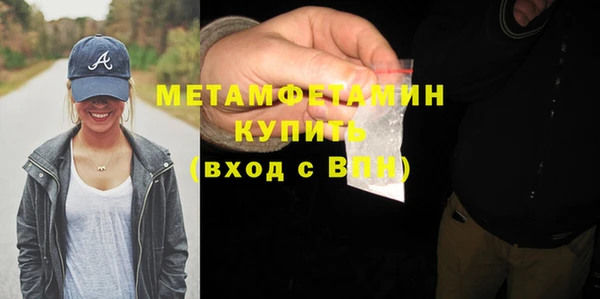 меф Саяногорск