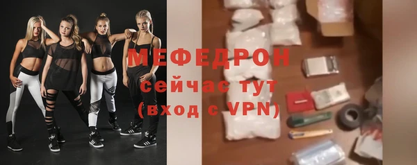 амф Абаза