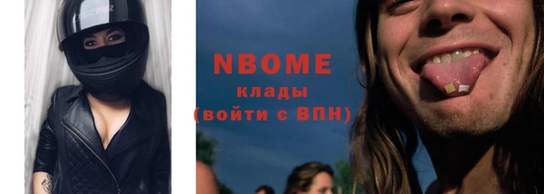 спиды Сатка