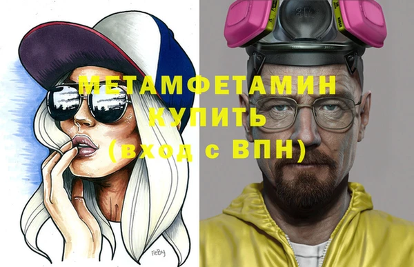 apvp Абдулино