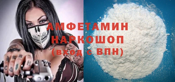 кокаин премиум Сафоново