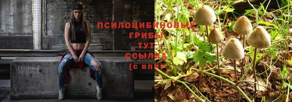 кокаин премиум Сафоново