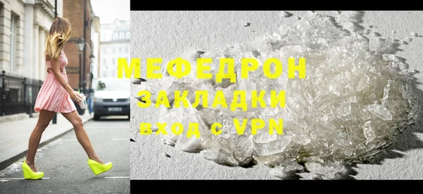 амф Абаза