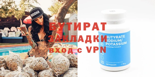 apvp Абдулино