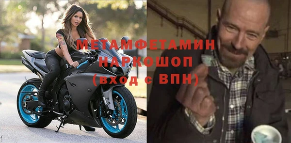 apvp Абдулино