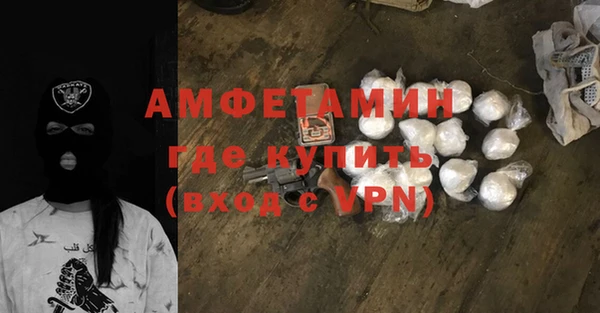 амф Абаза
