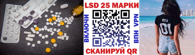 наркотики  blacksprut рабочий сайт  ЛСД экстази кислота  Болотное 