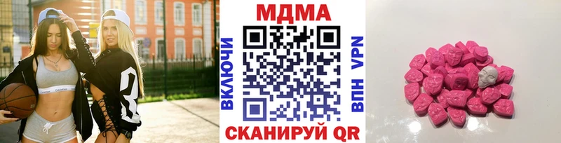 МДМА кристаллы Болотное