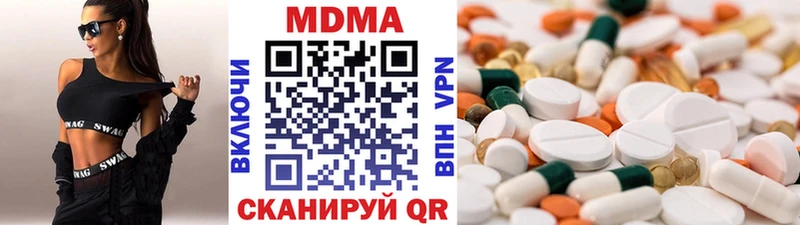 сайты даркнета клад  Болотное  MDMA Molly 