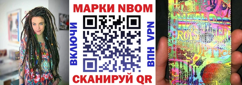 блэк спрут как войти  Болотное  Наркотические марки 1500мкг 