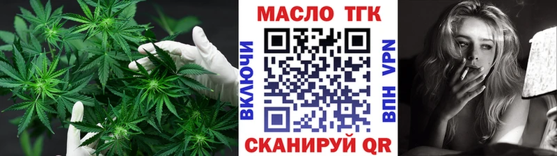 Дистиллят ТГК Wax Болотное