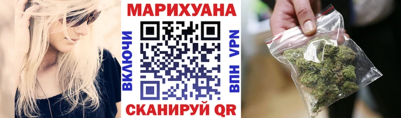 продажа наркотиков Болотное Шишки марихуана LSD WEED